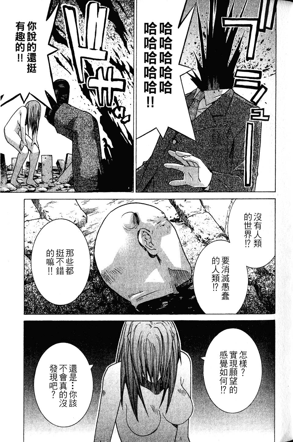 第104页