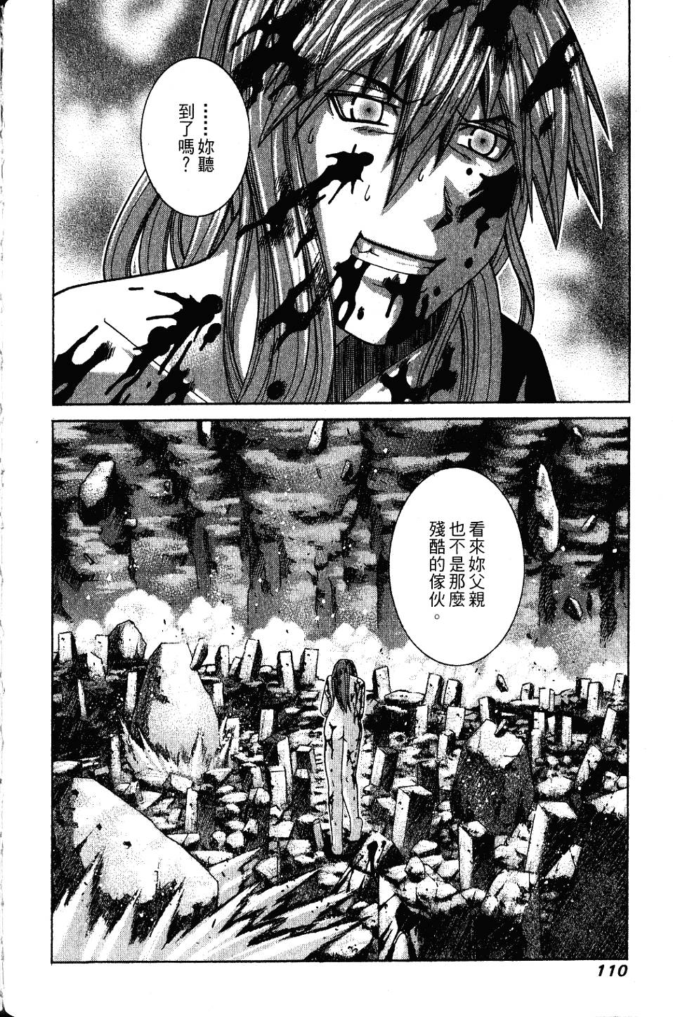 第109页