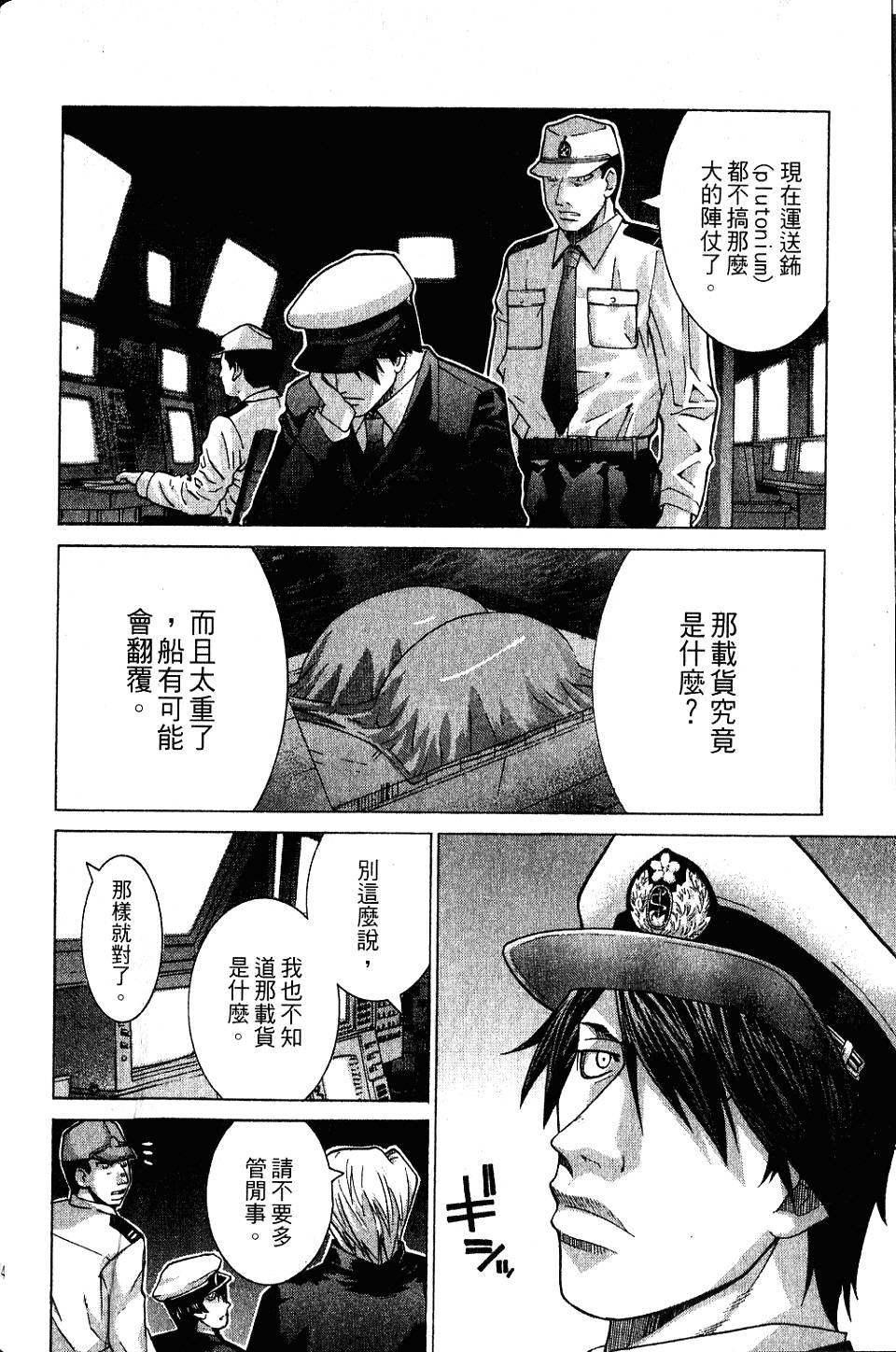 第113页