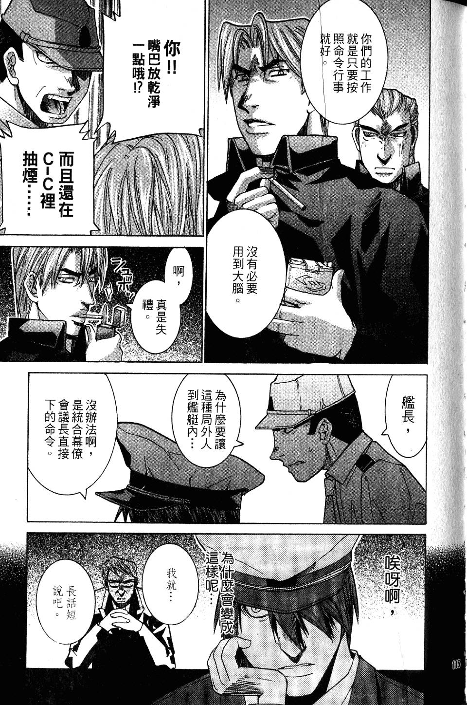 第114页