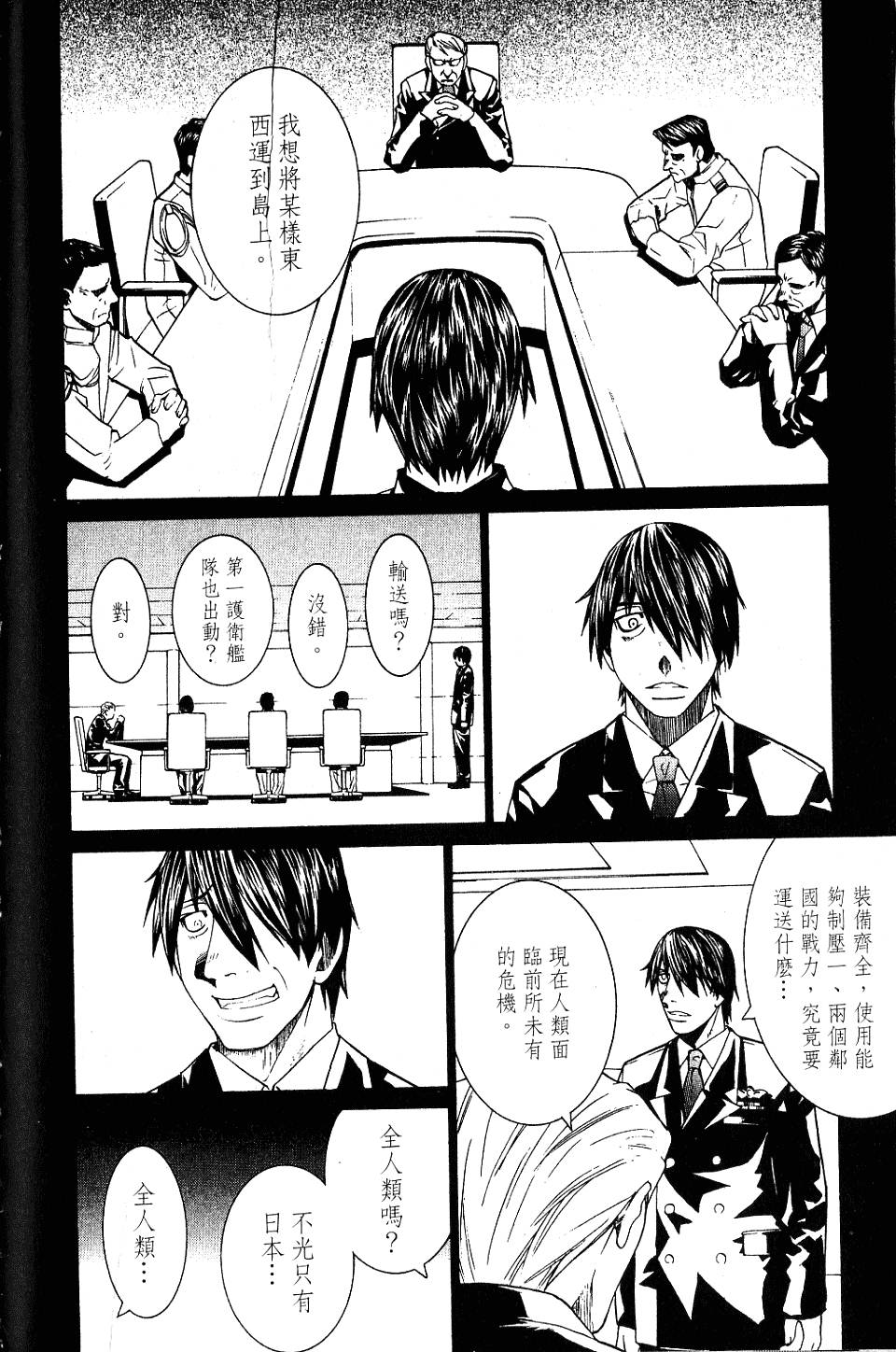 第115页