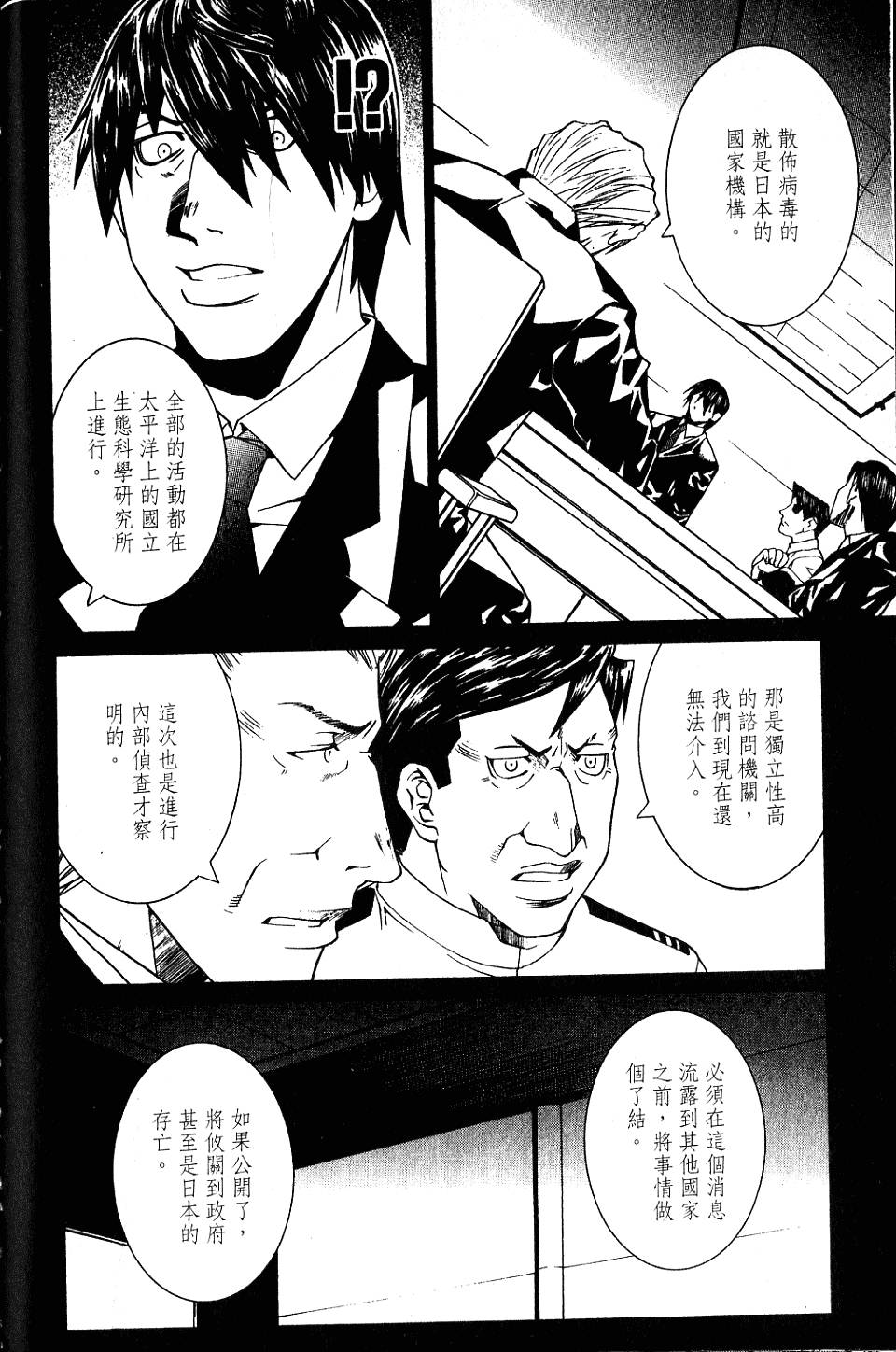 第117页