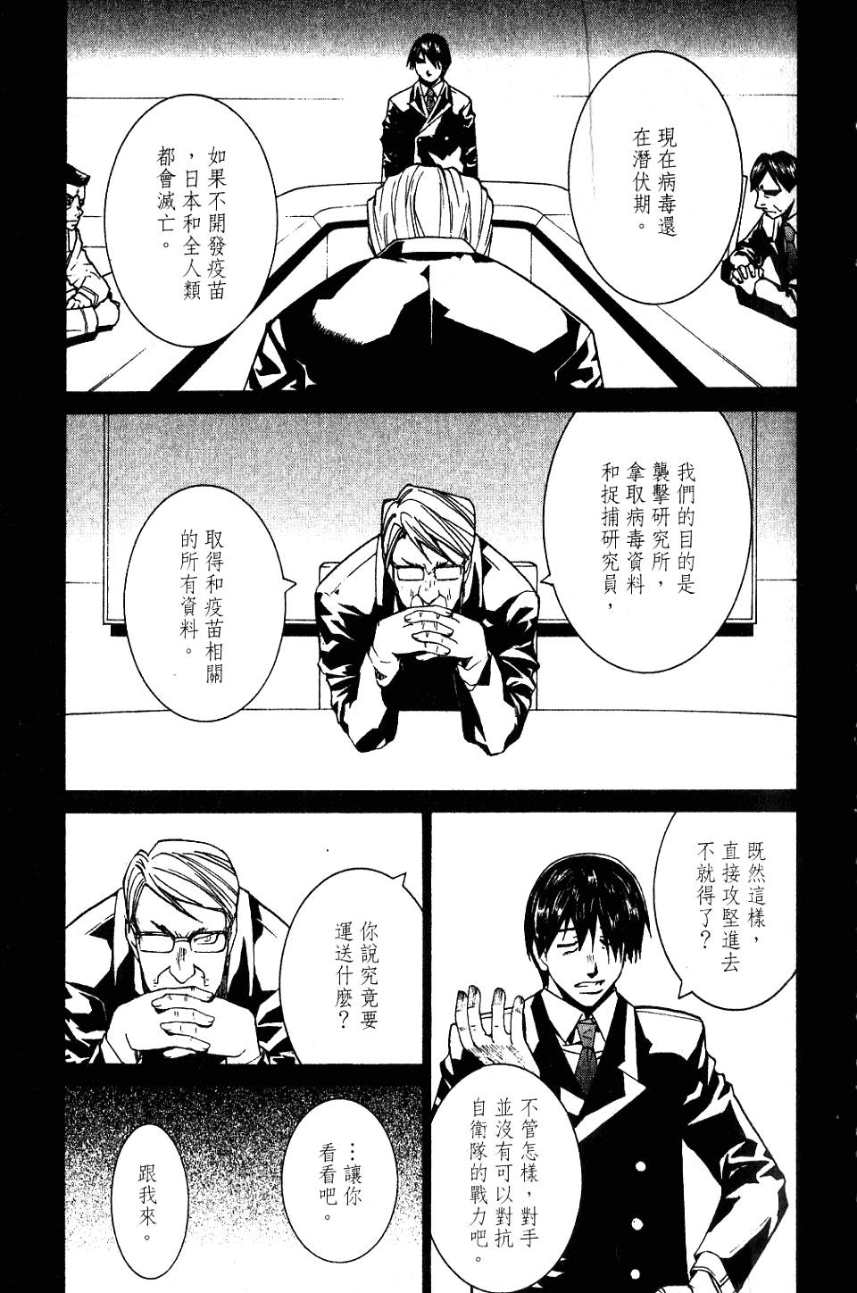第118页