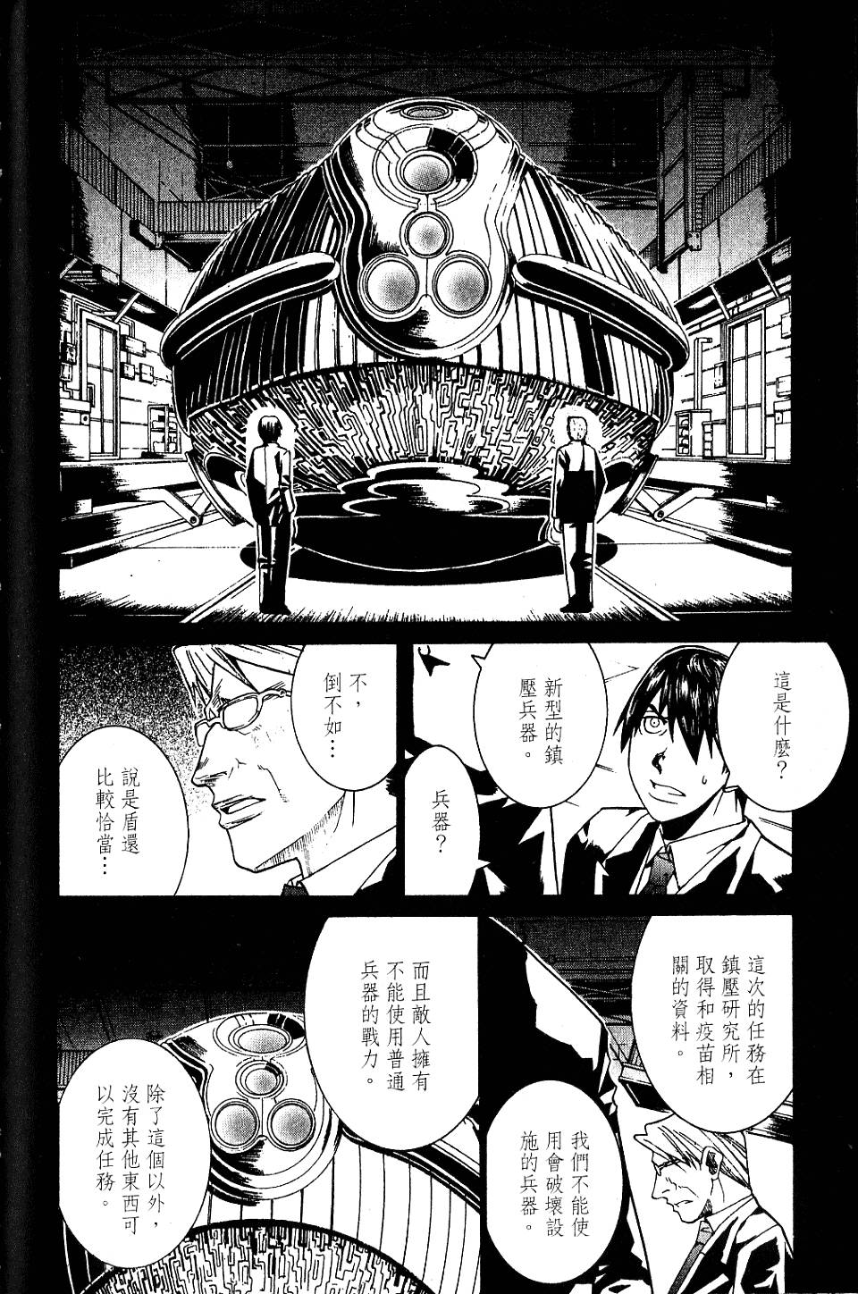 第119页