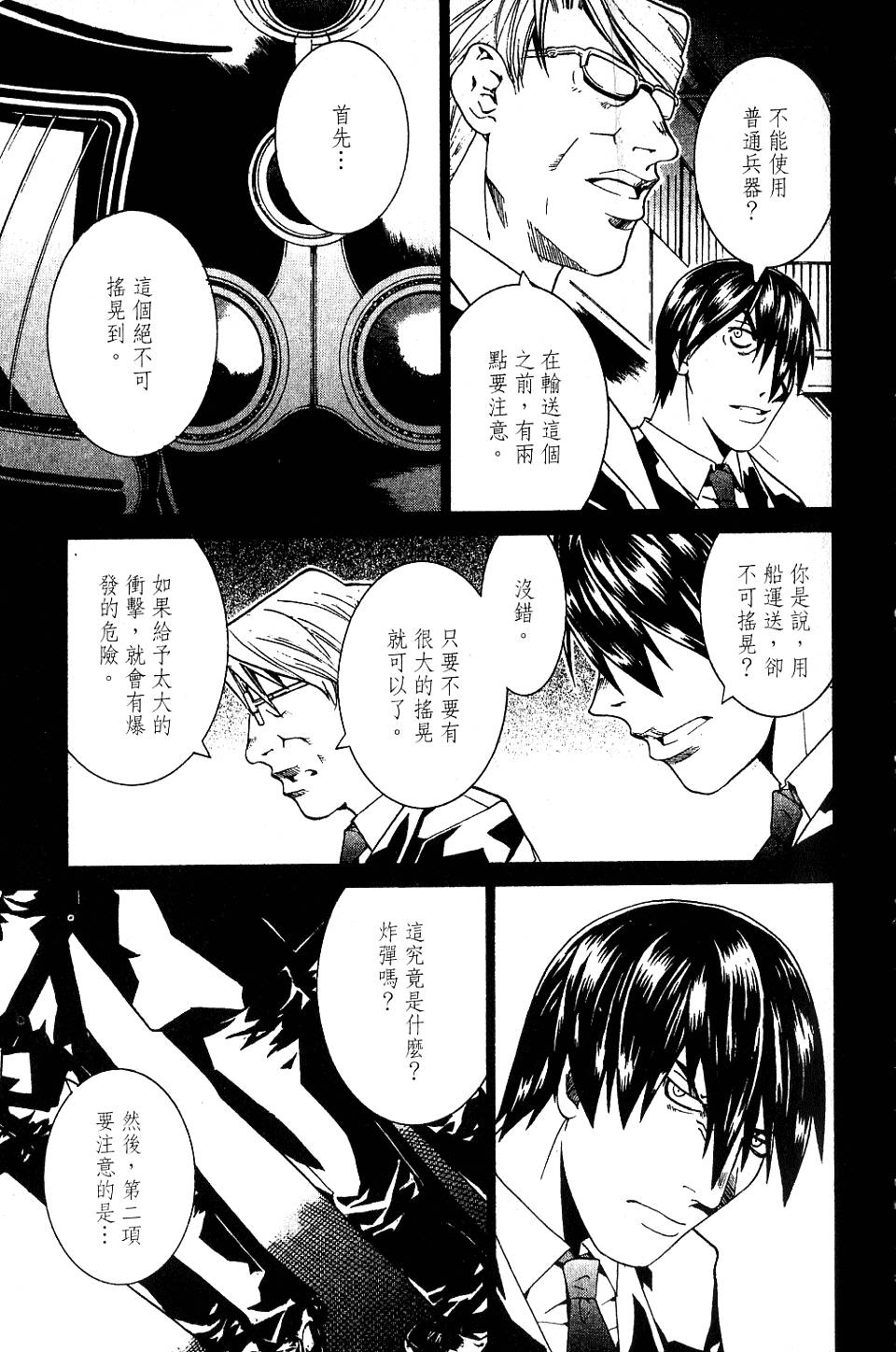 第120页
