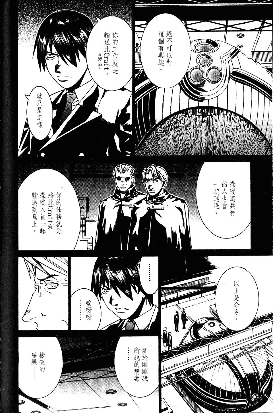 第121页