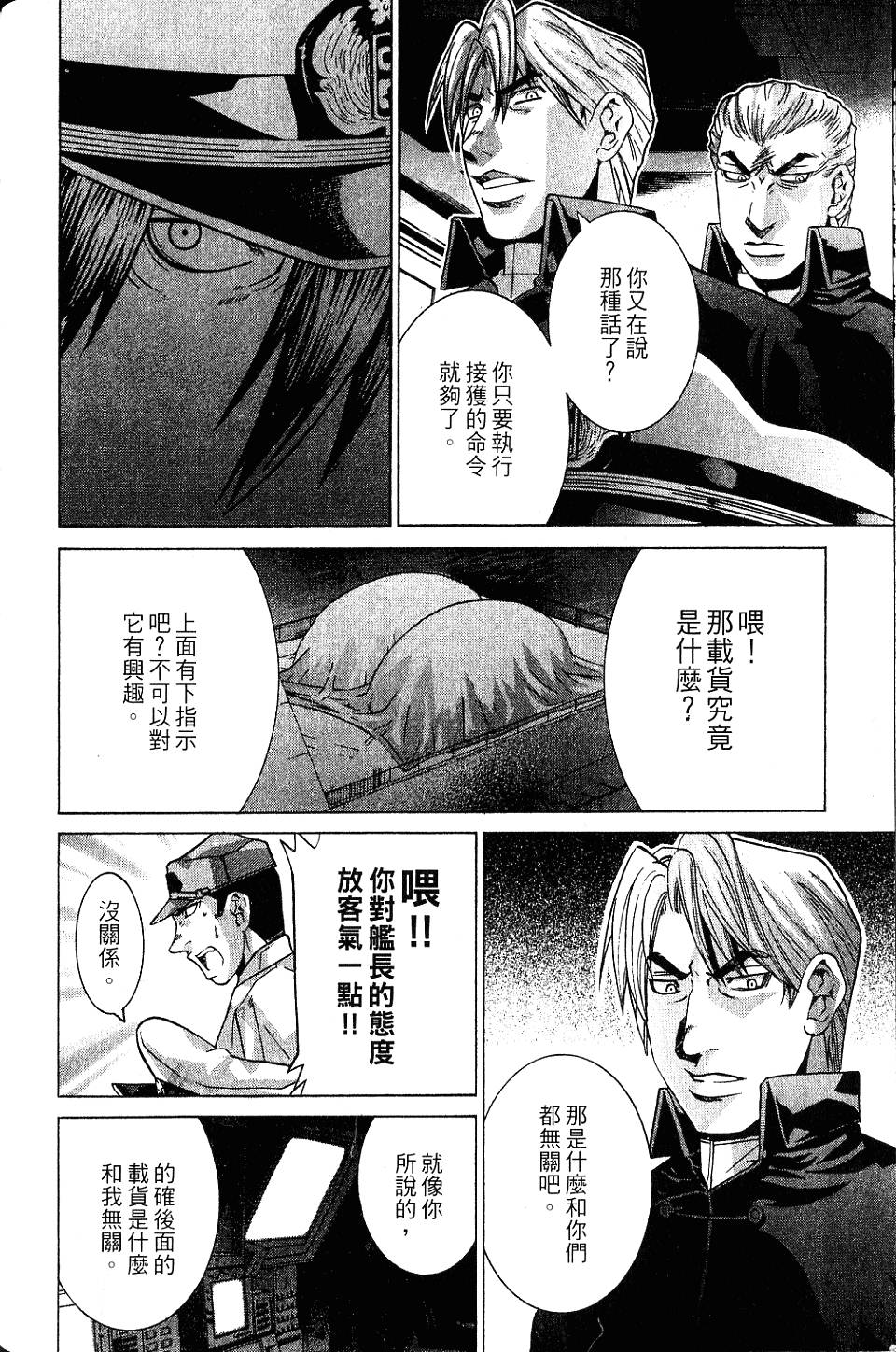 第123页
