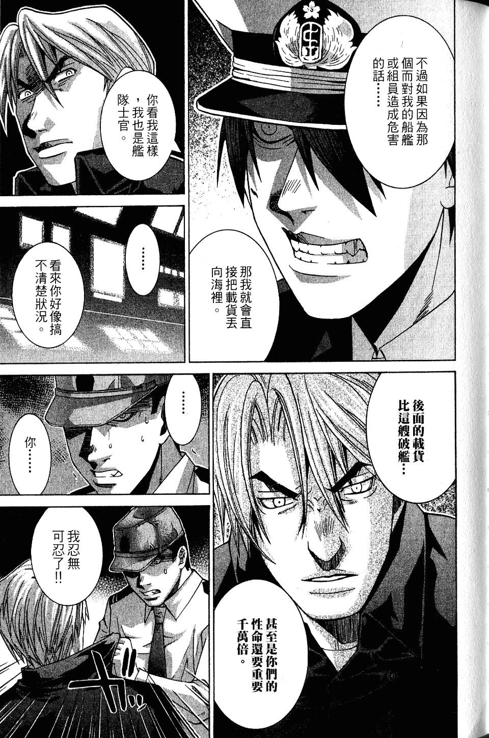 第124页
