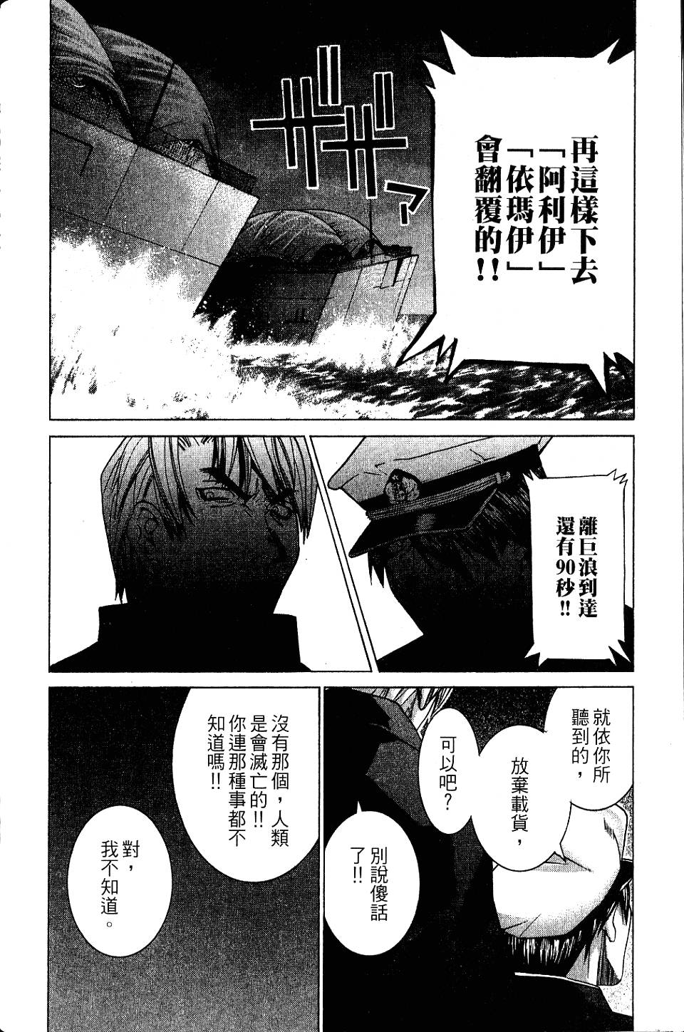 第127页