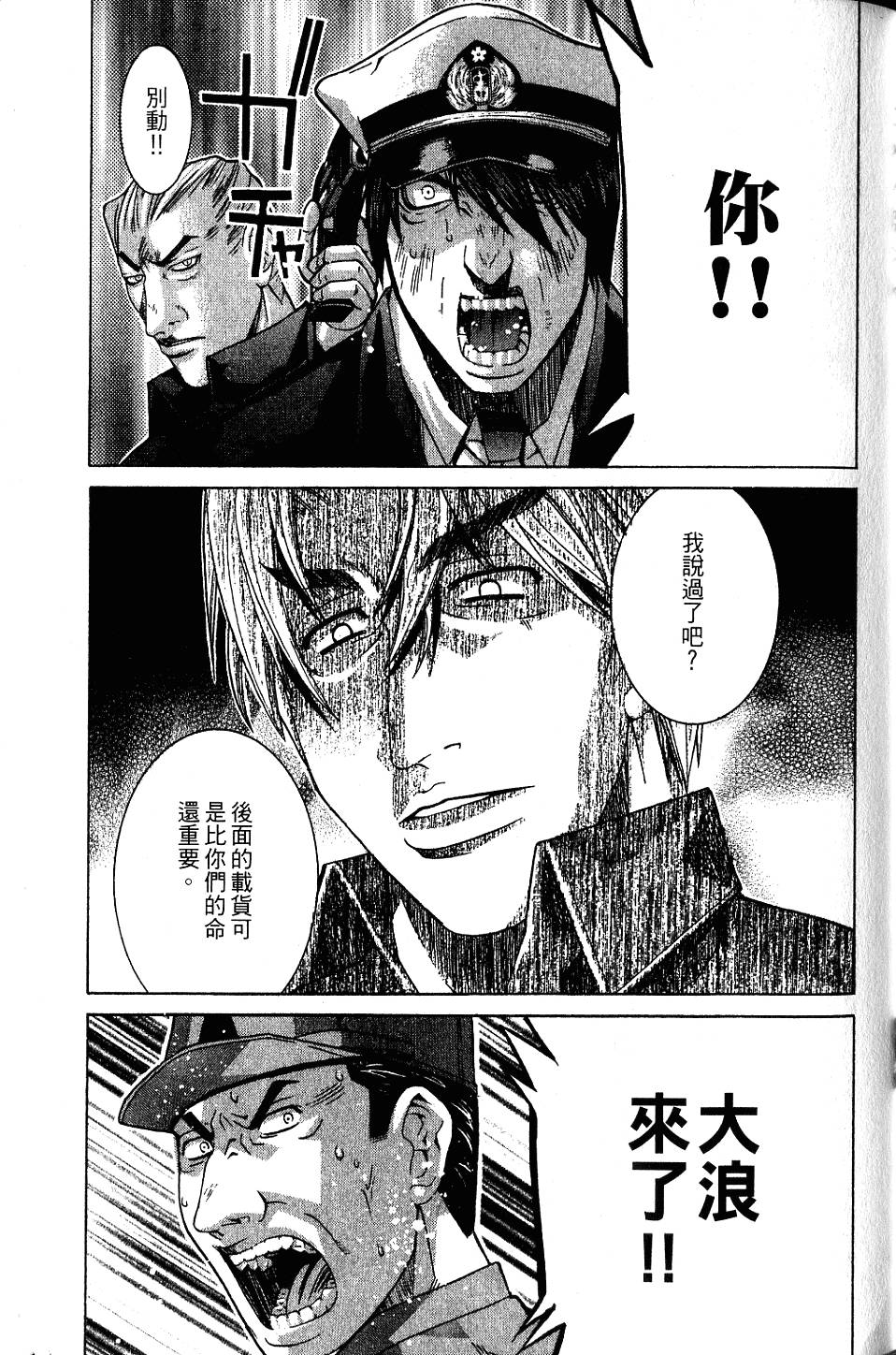 第130页