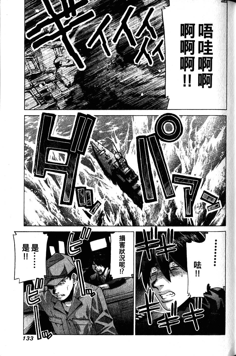 第132页