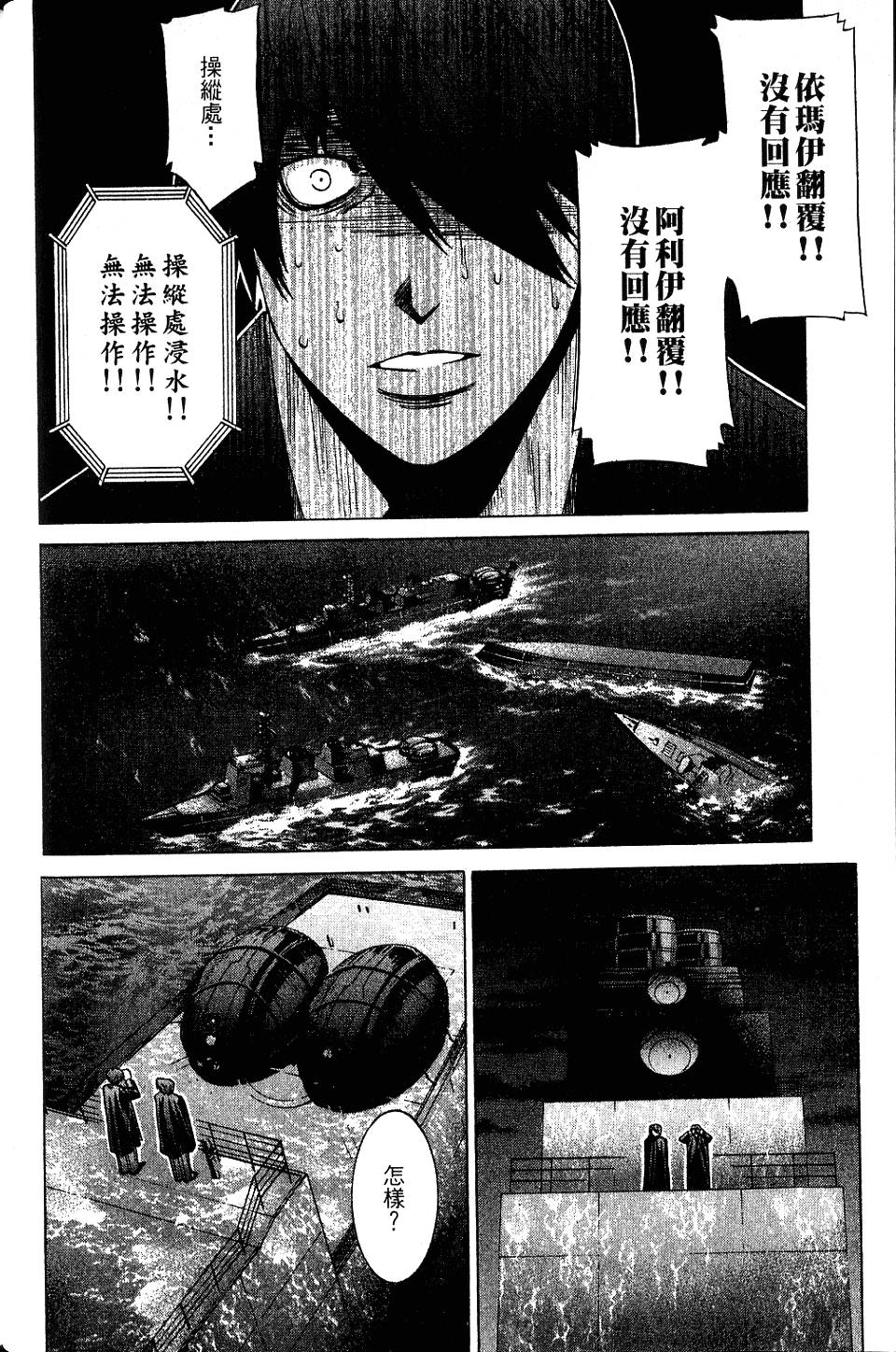 第133页
