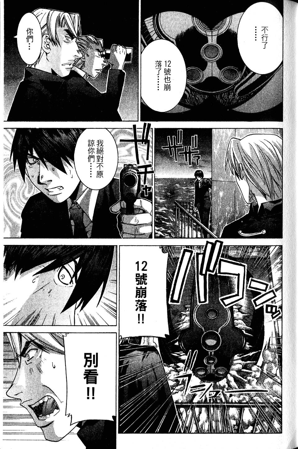 第134页