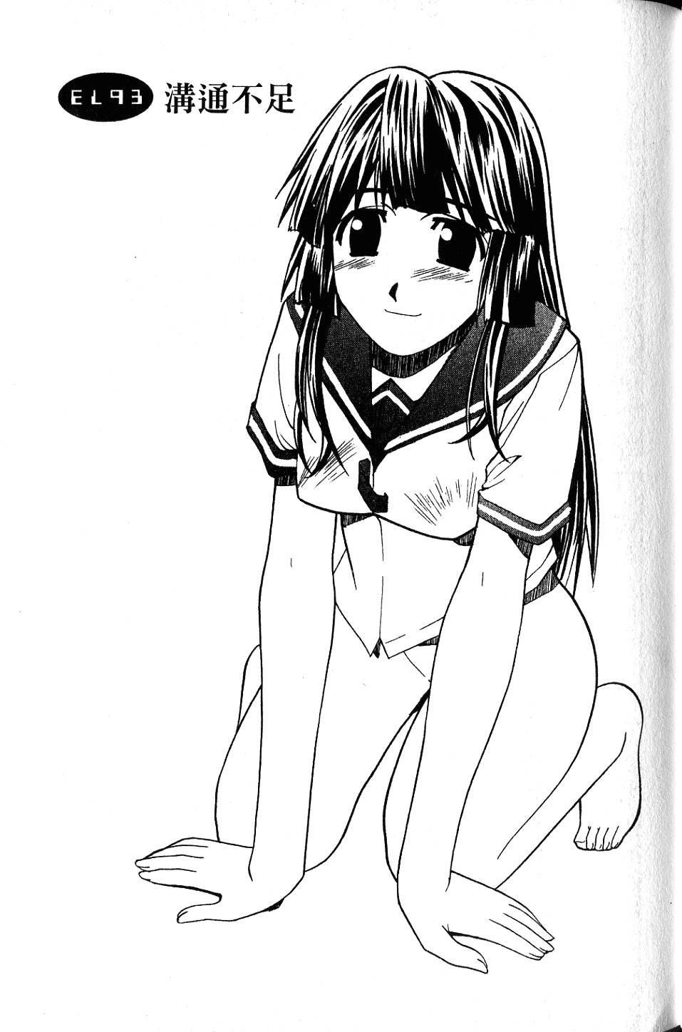 第136页
