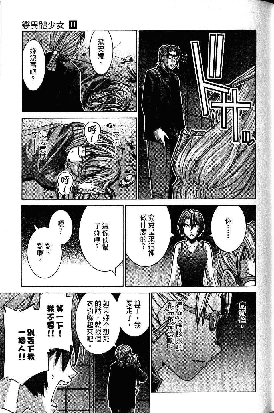 第138页