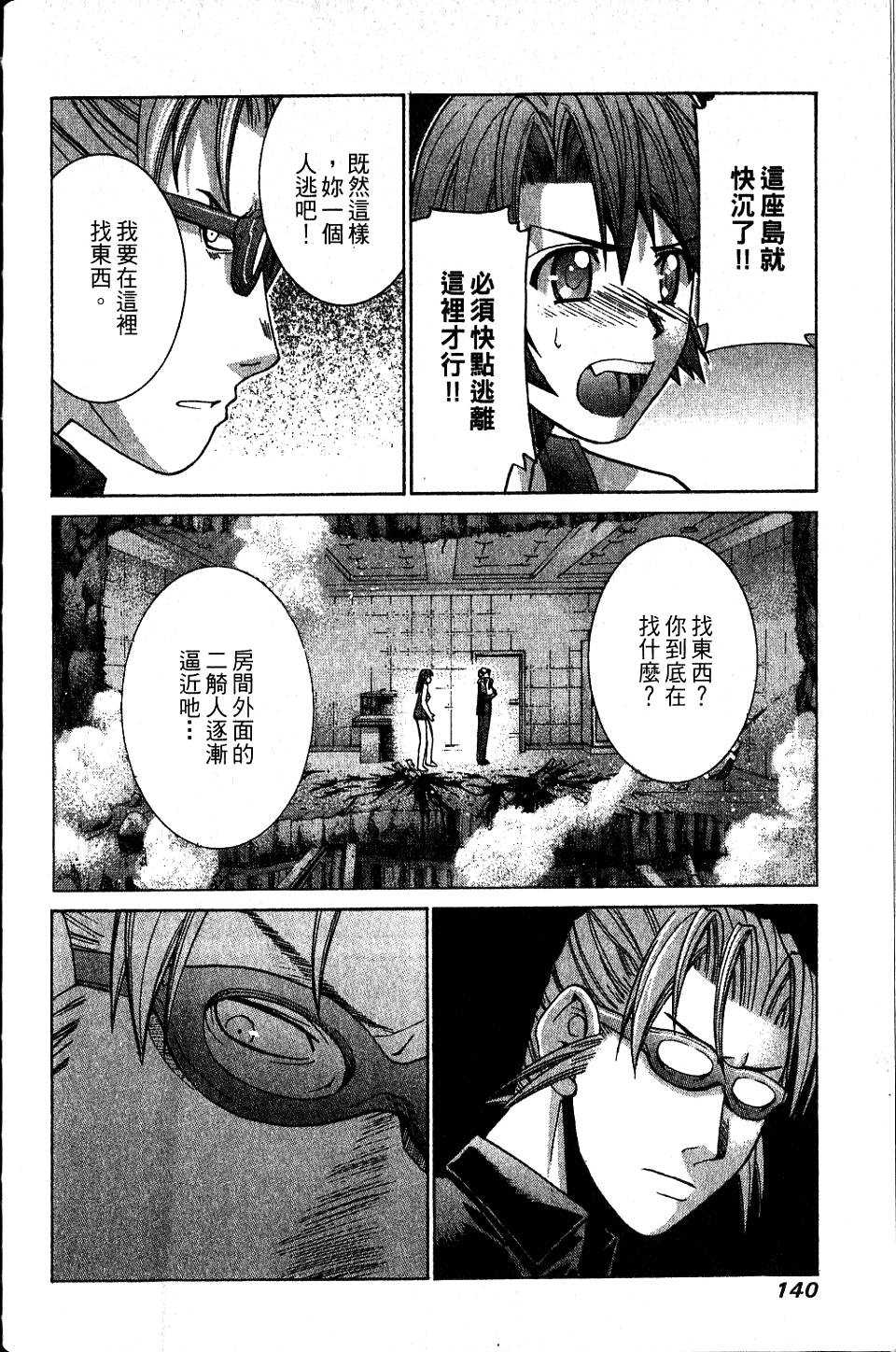 第139页