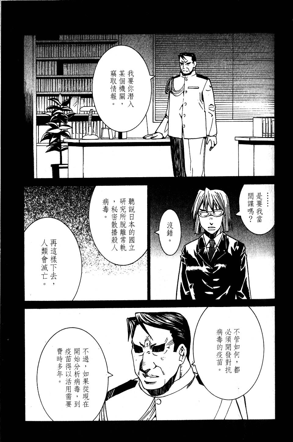 第140页