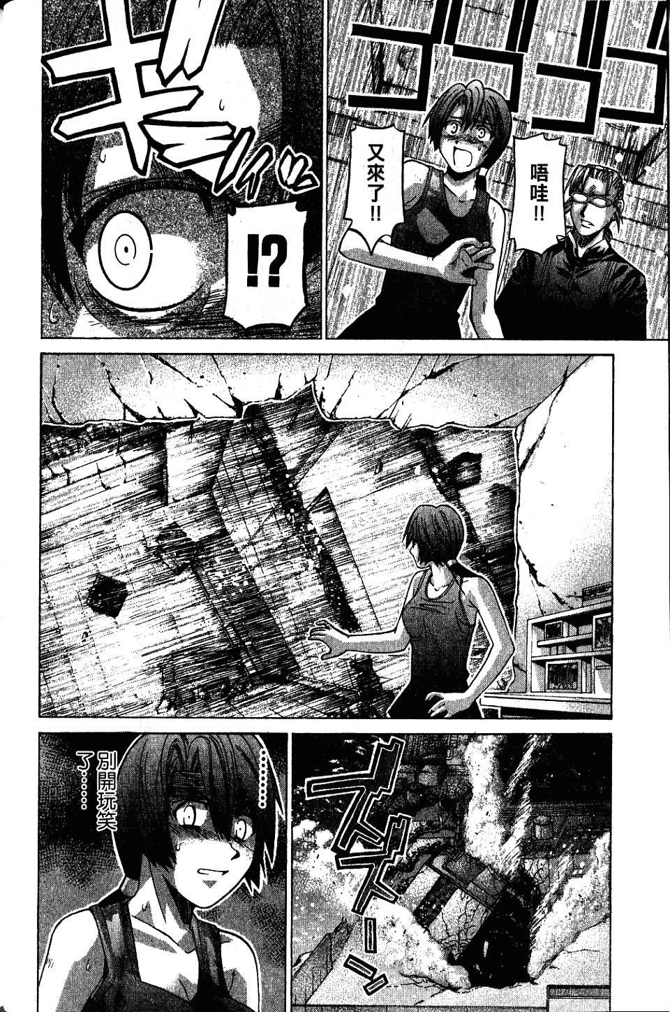 第143页