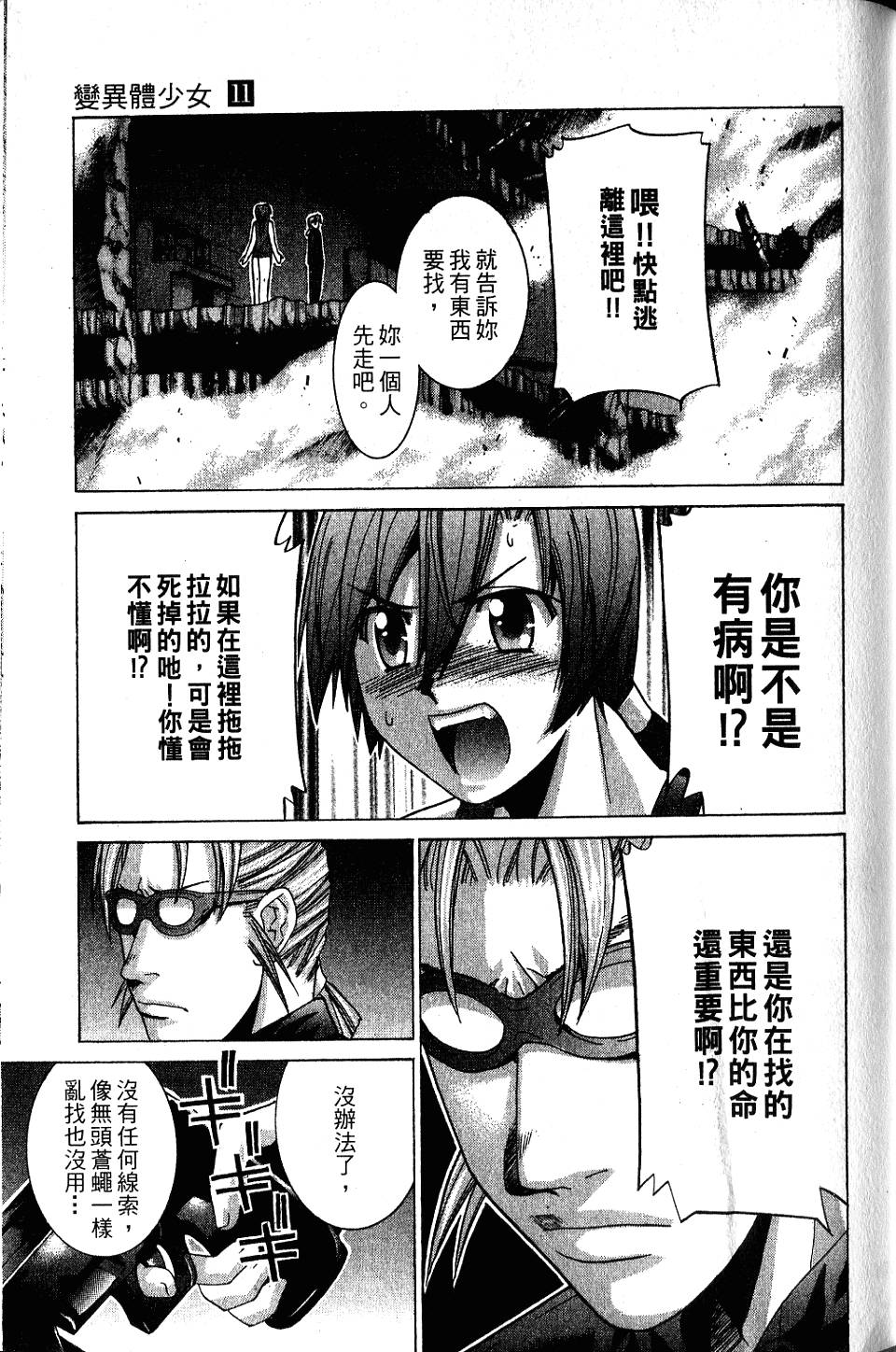 第144页
