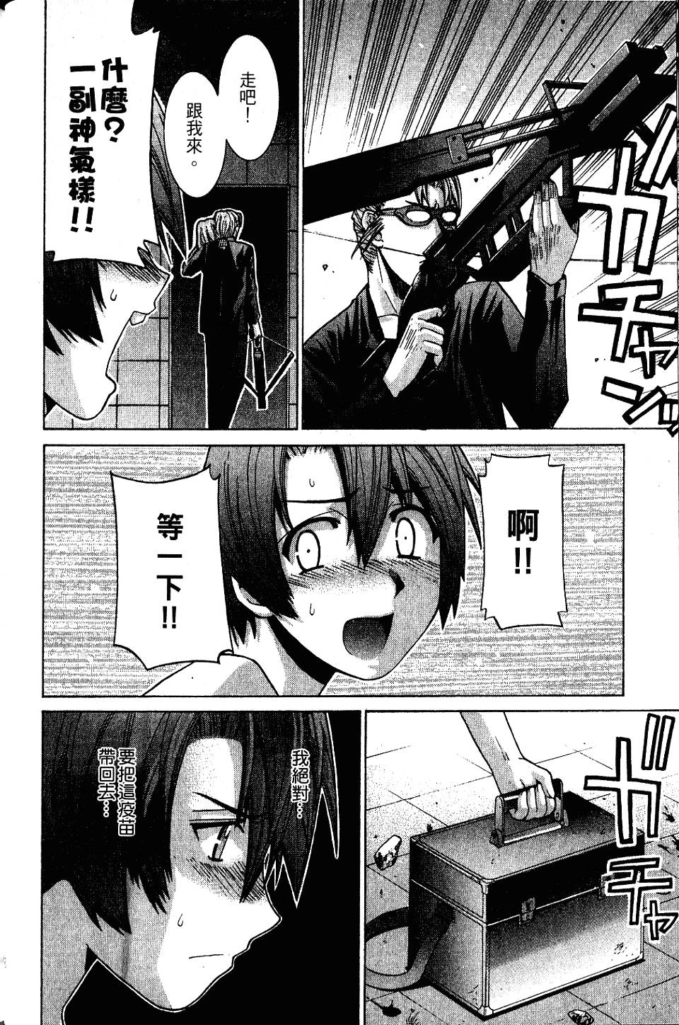 第145页