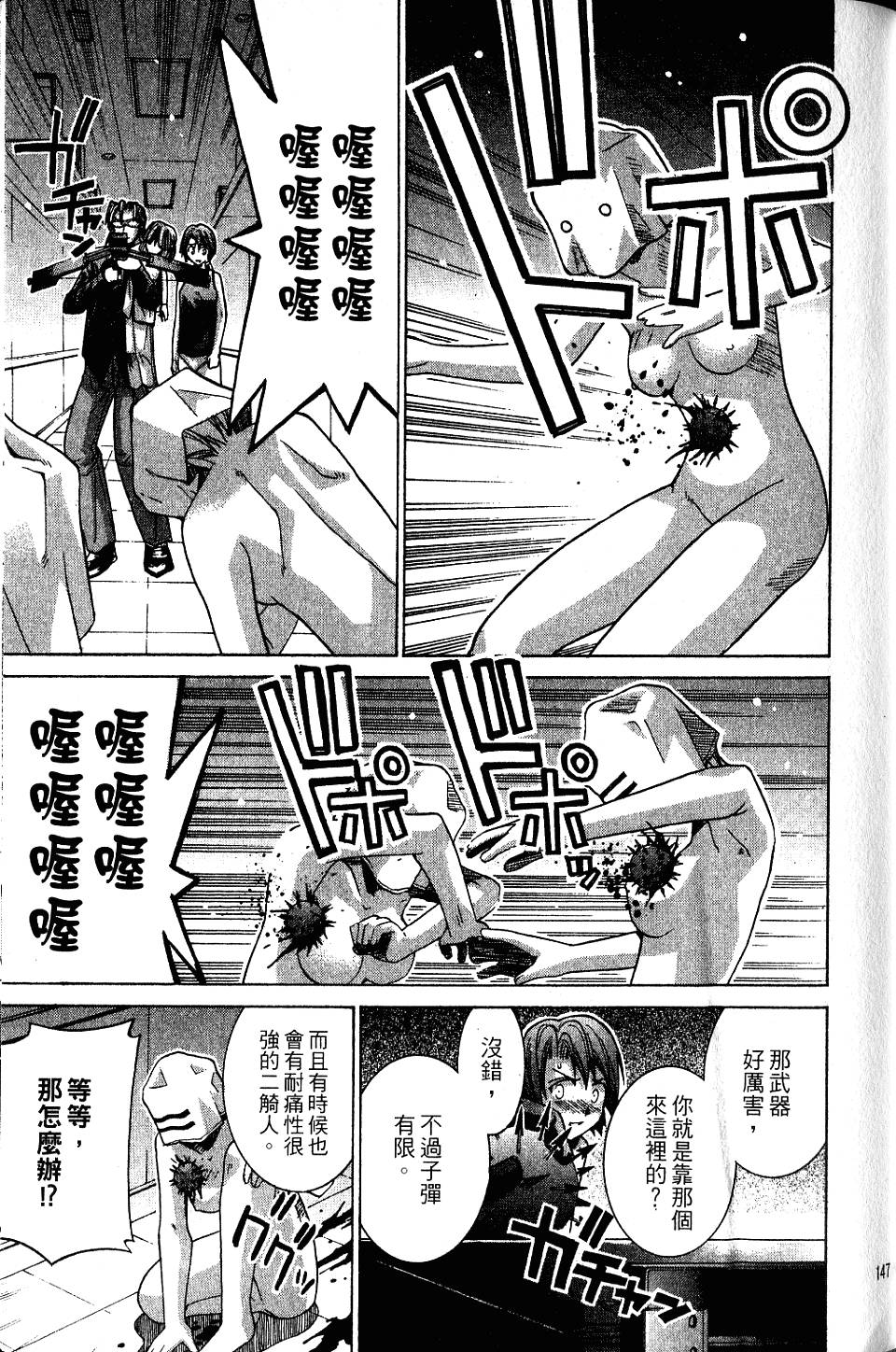 第146页