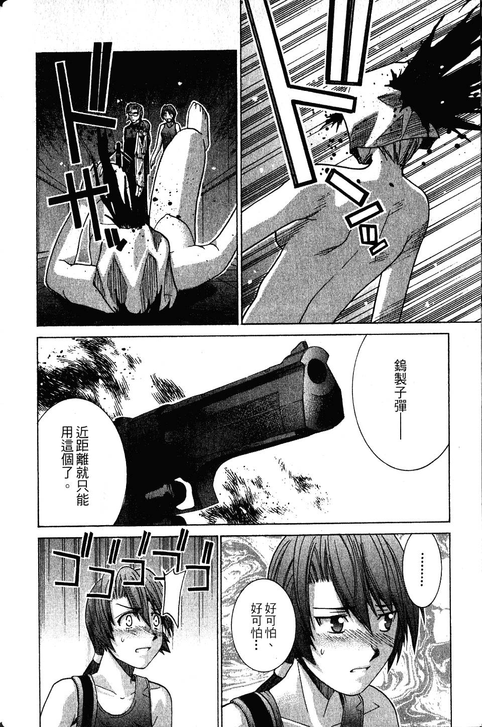 第147页