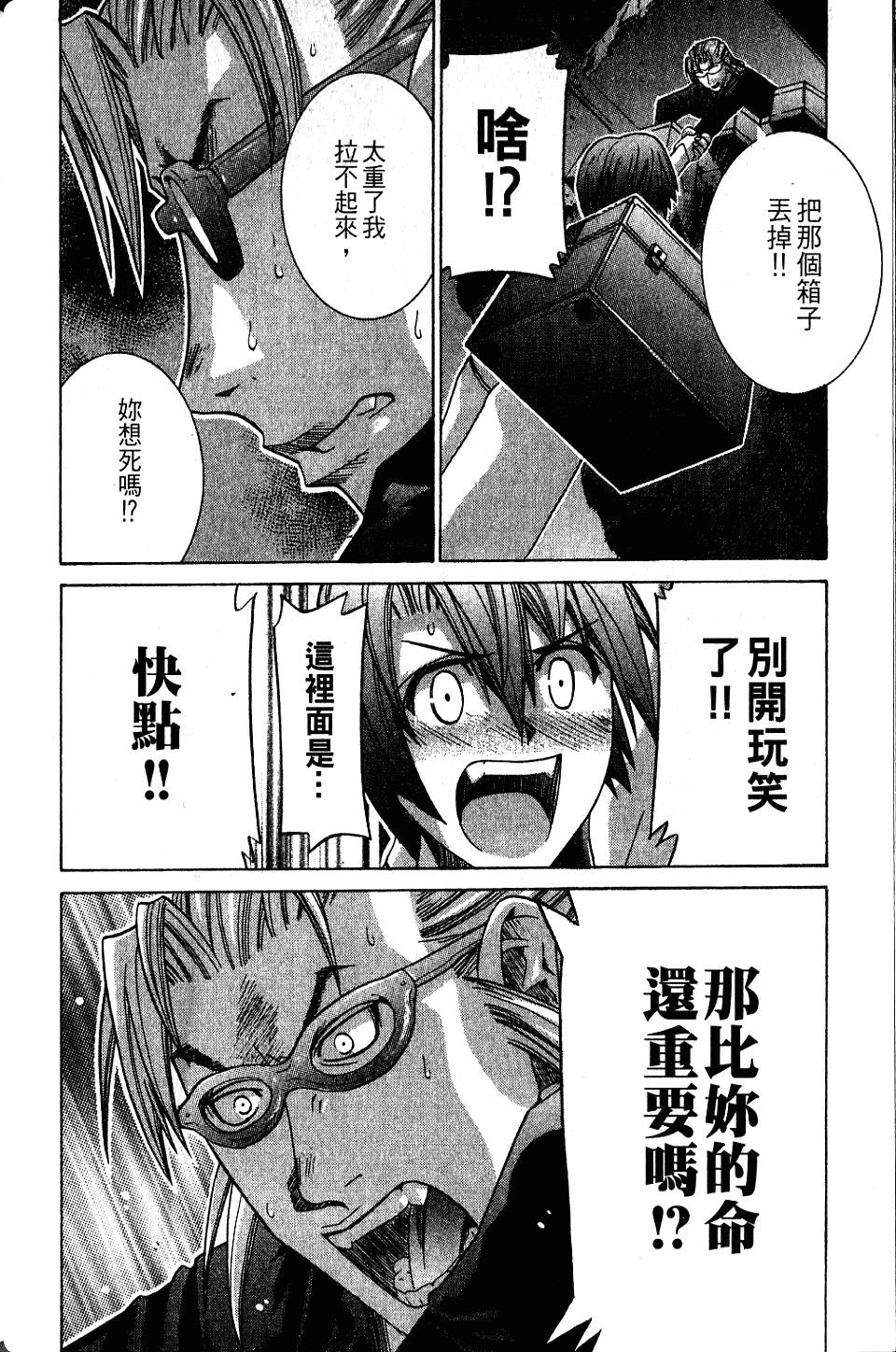 第151页