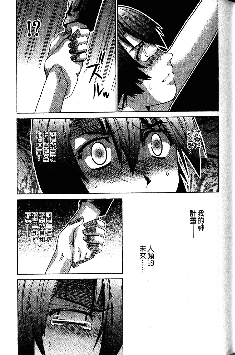 第152页