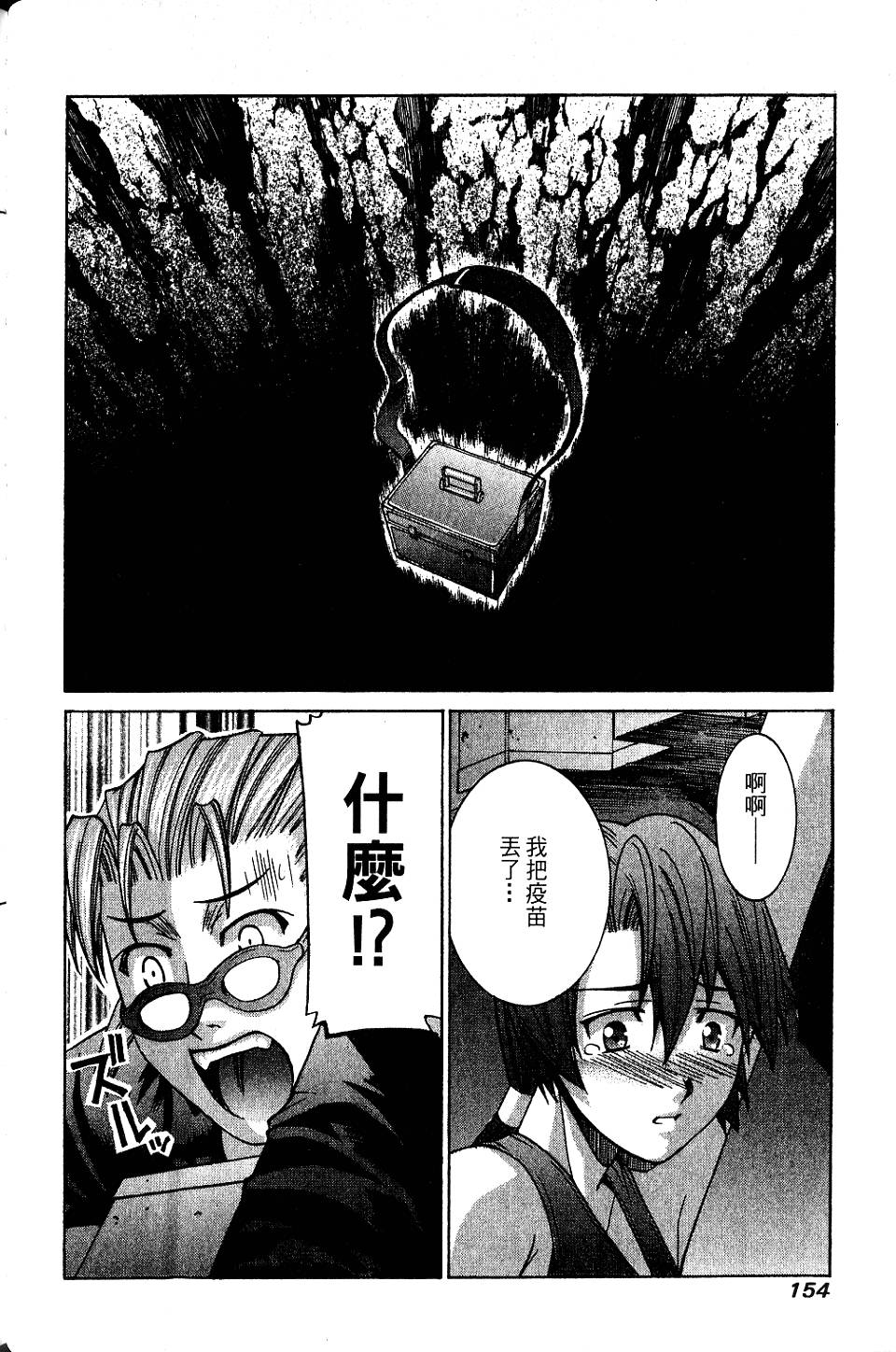 第153页