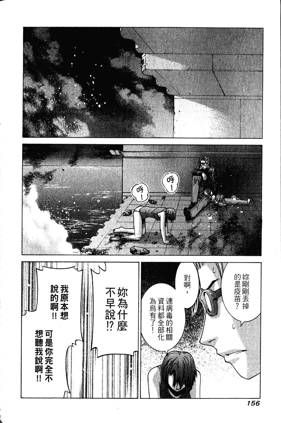 第155页