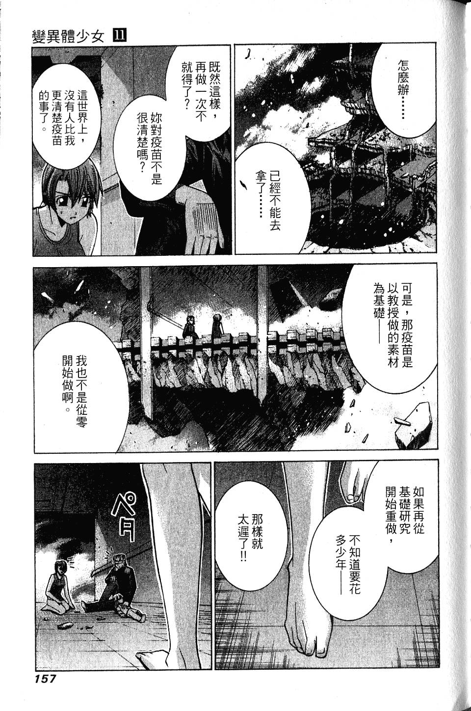 第156页