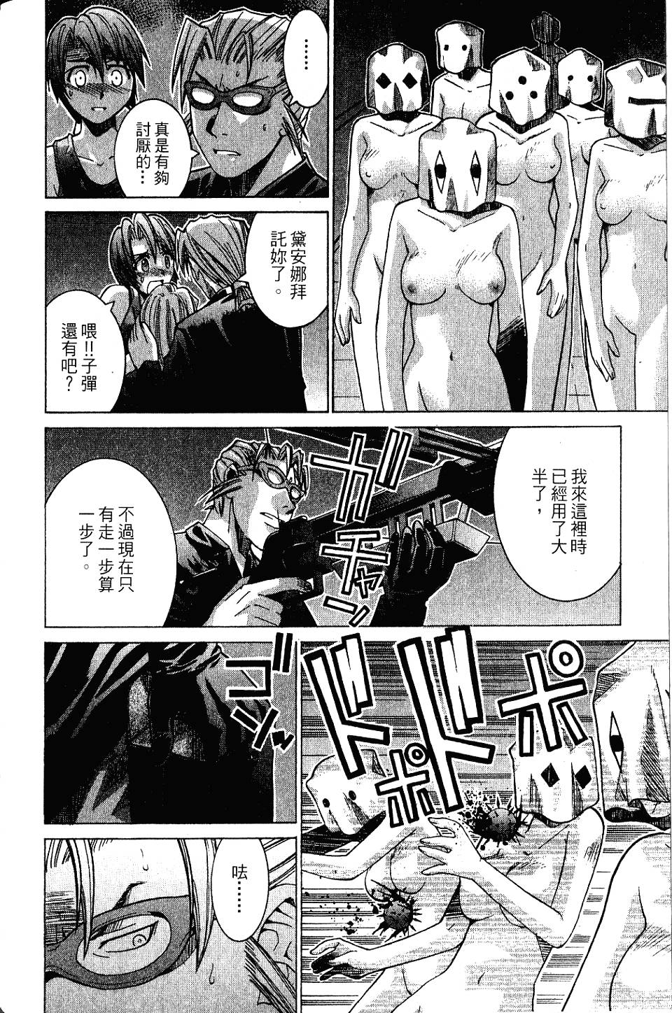 第157页