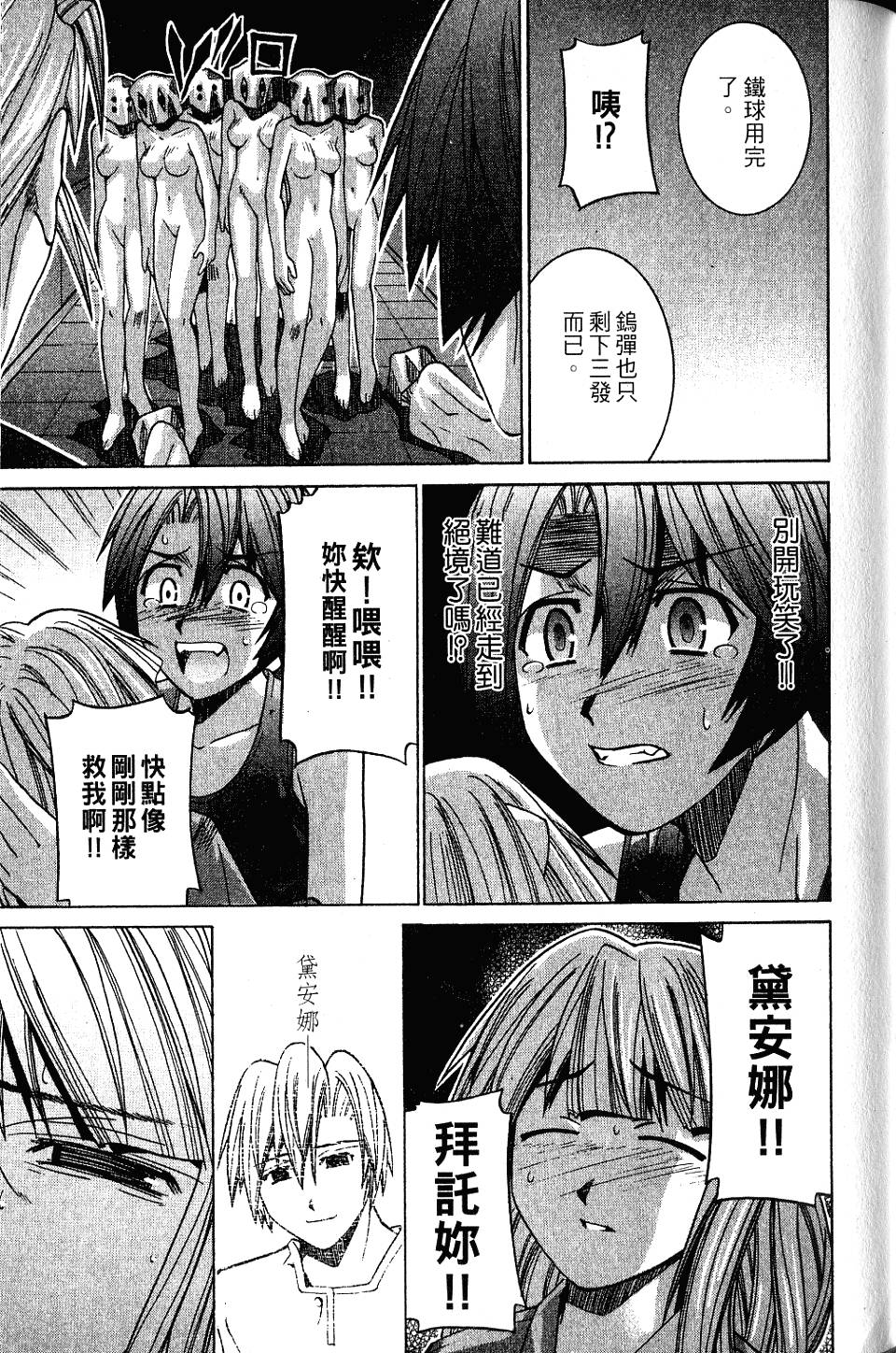 第158页