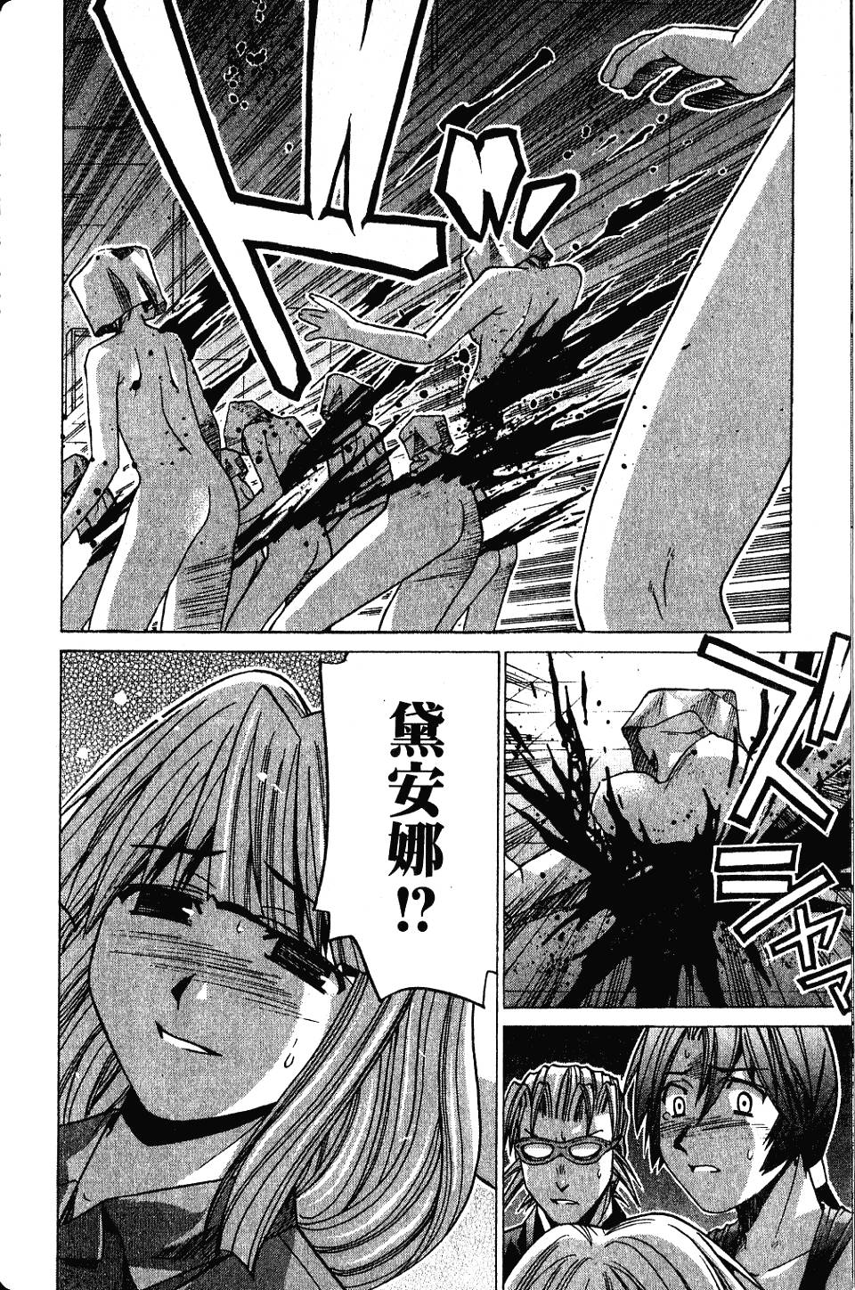 第159页