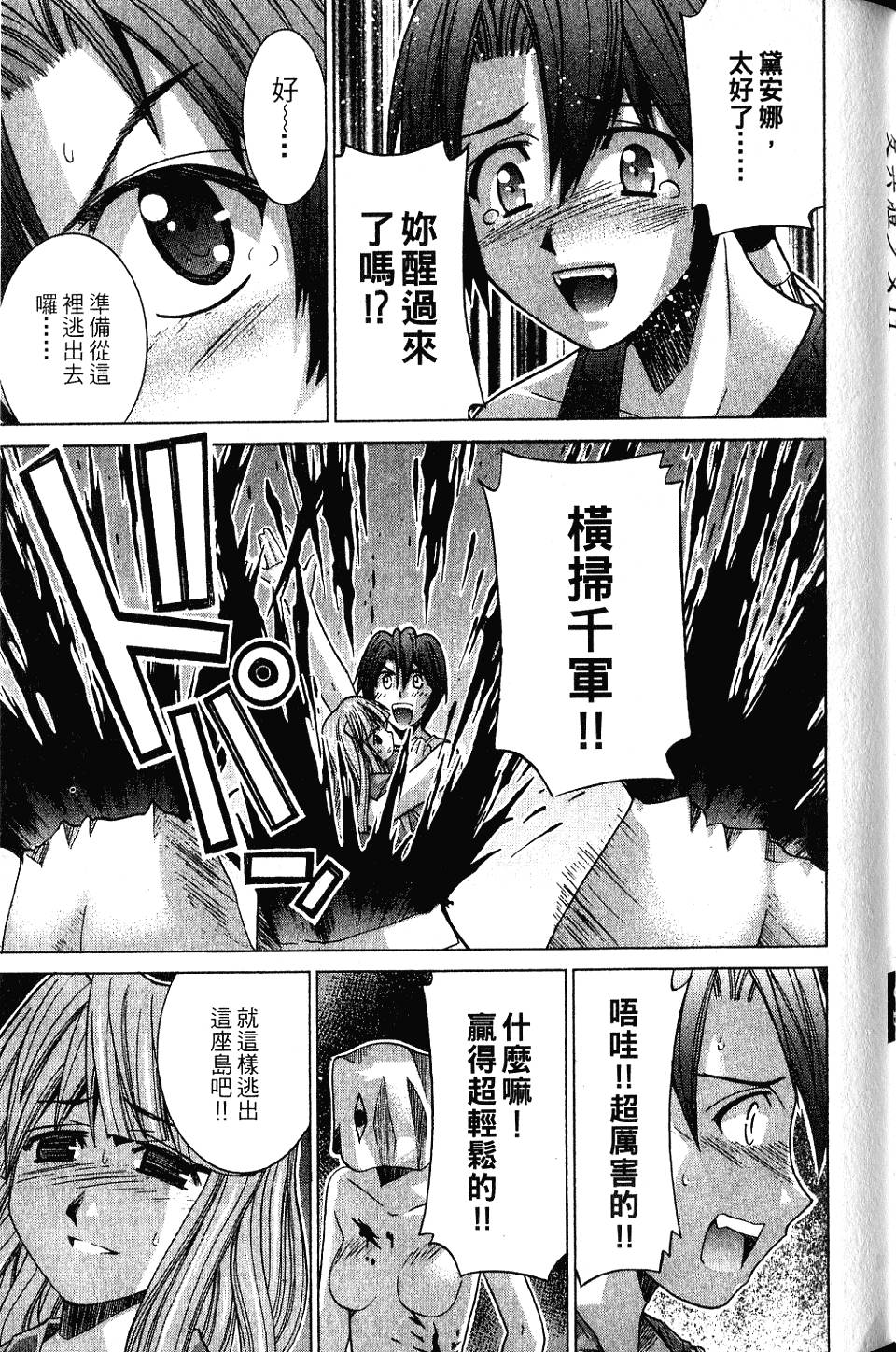 第160页