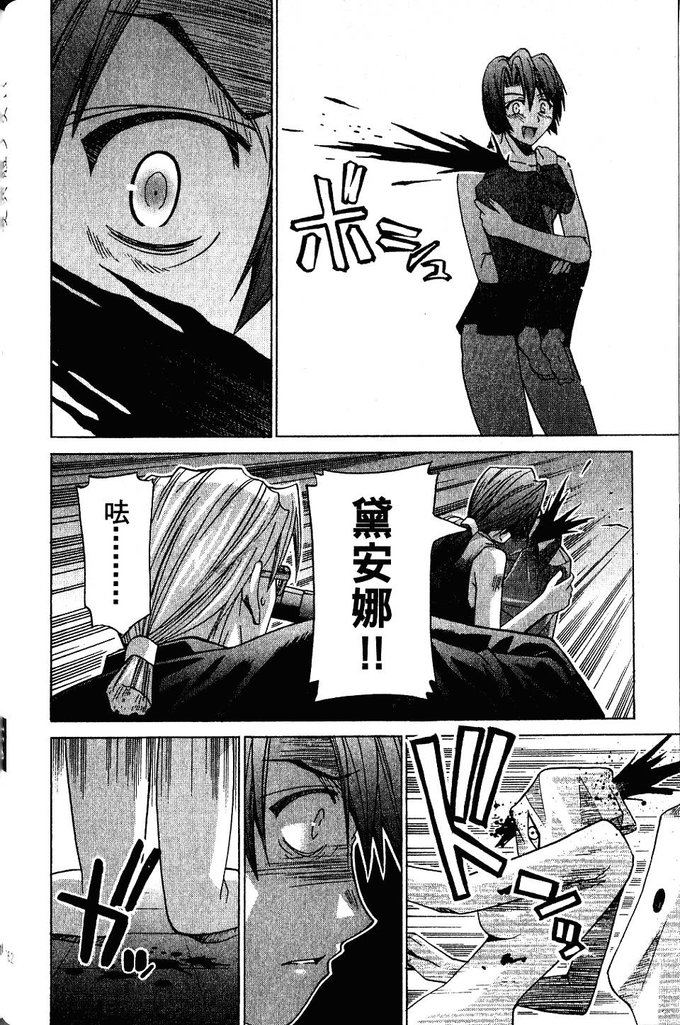 第161页