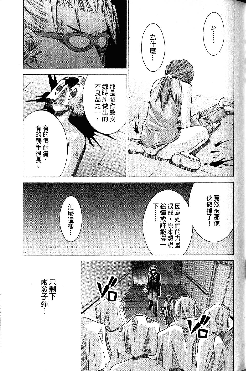 第162页