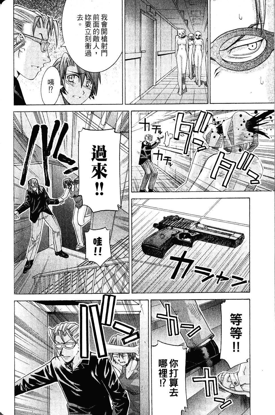 第163页