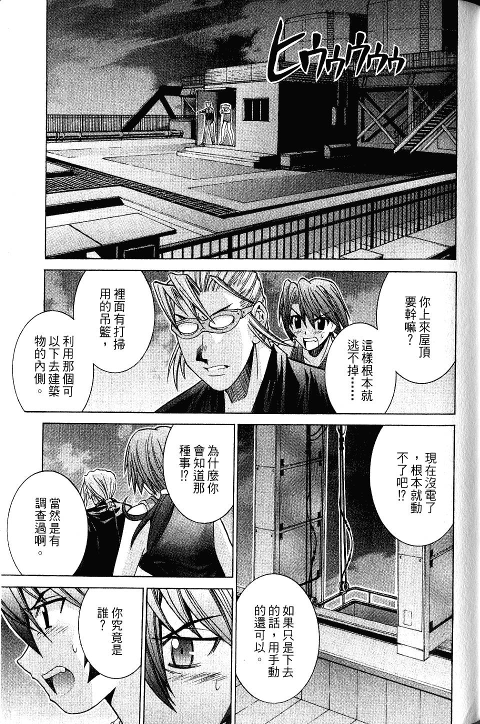 第164页