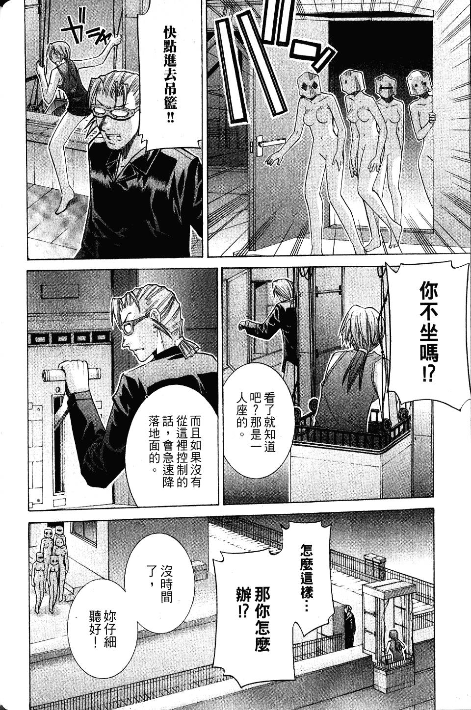 第165页