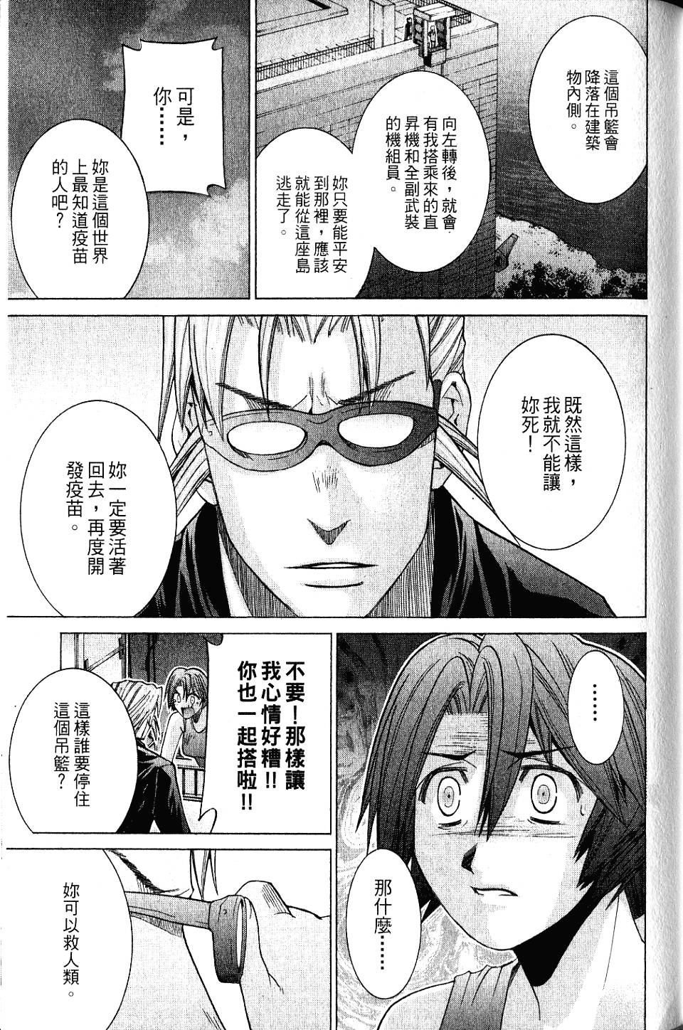 第166页