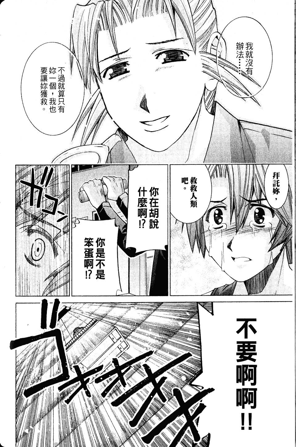 第167页