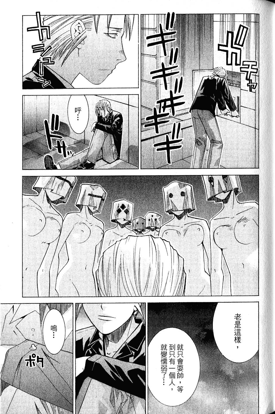 第168页