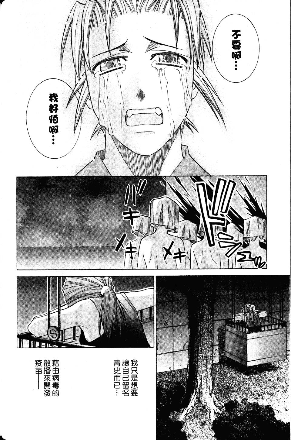 第169页