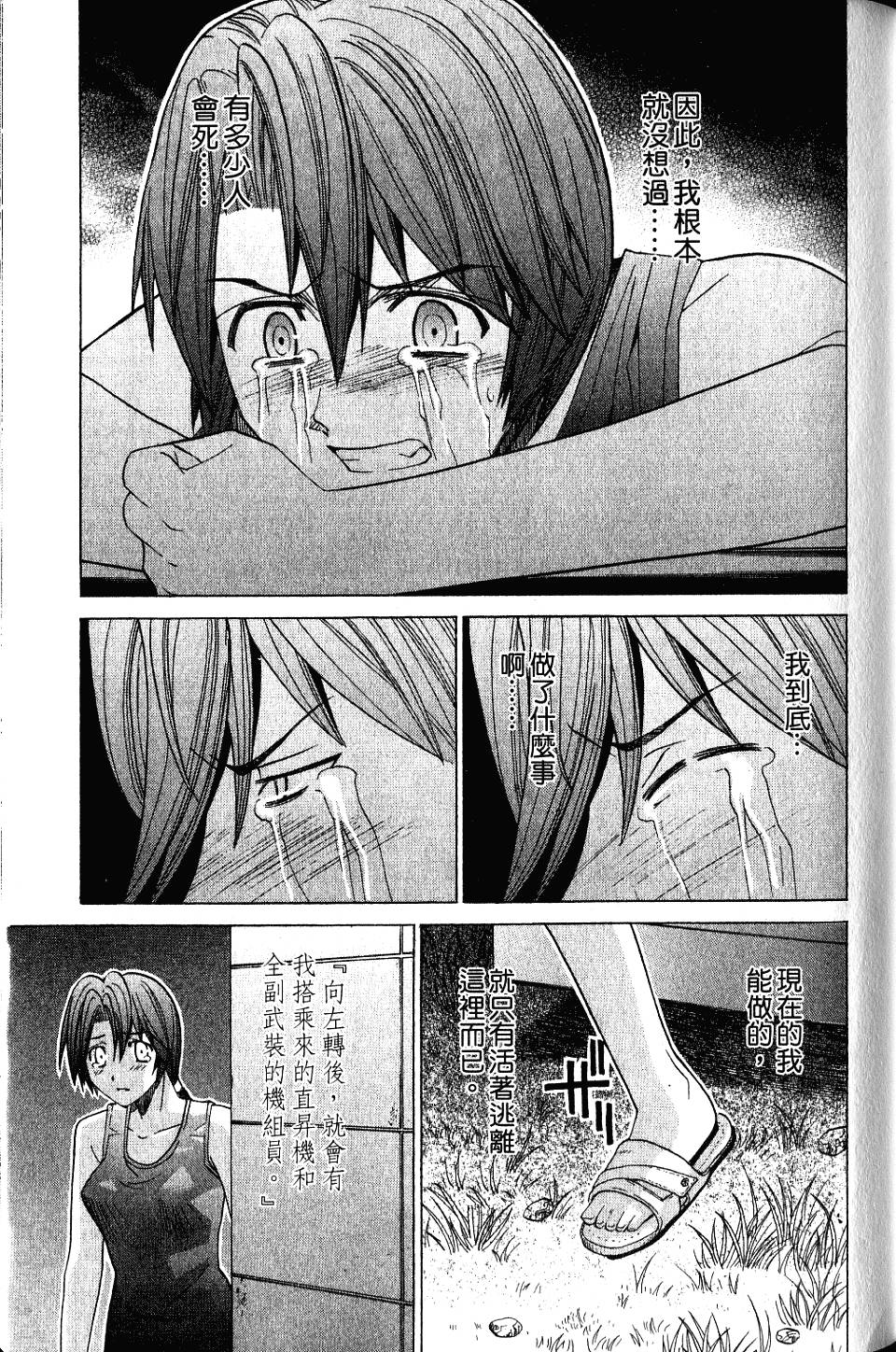 第170页