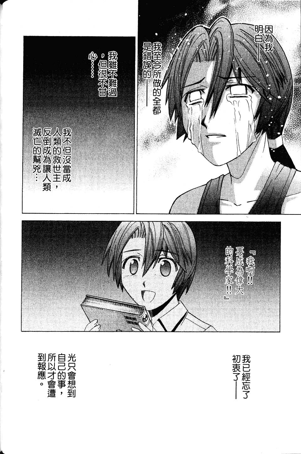 第175页