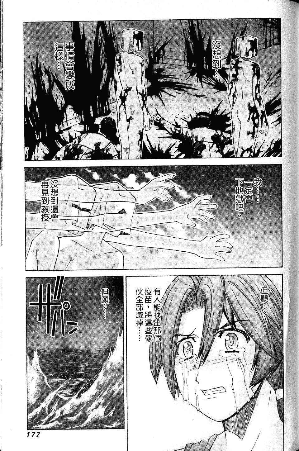 第176页