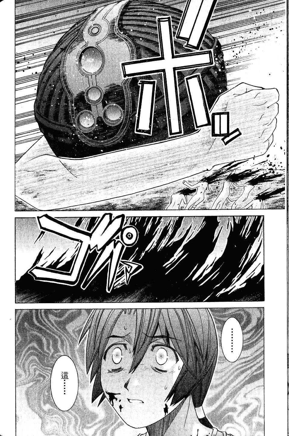 第181页
