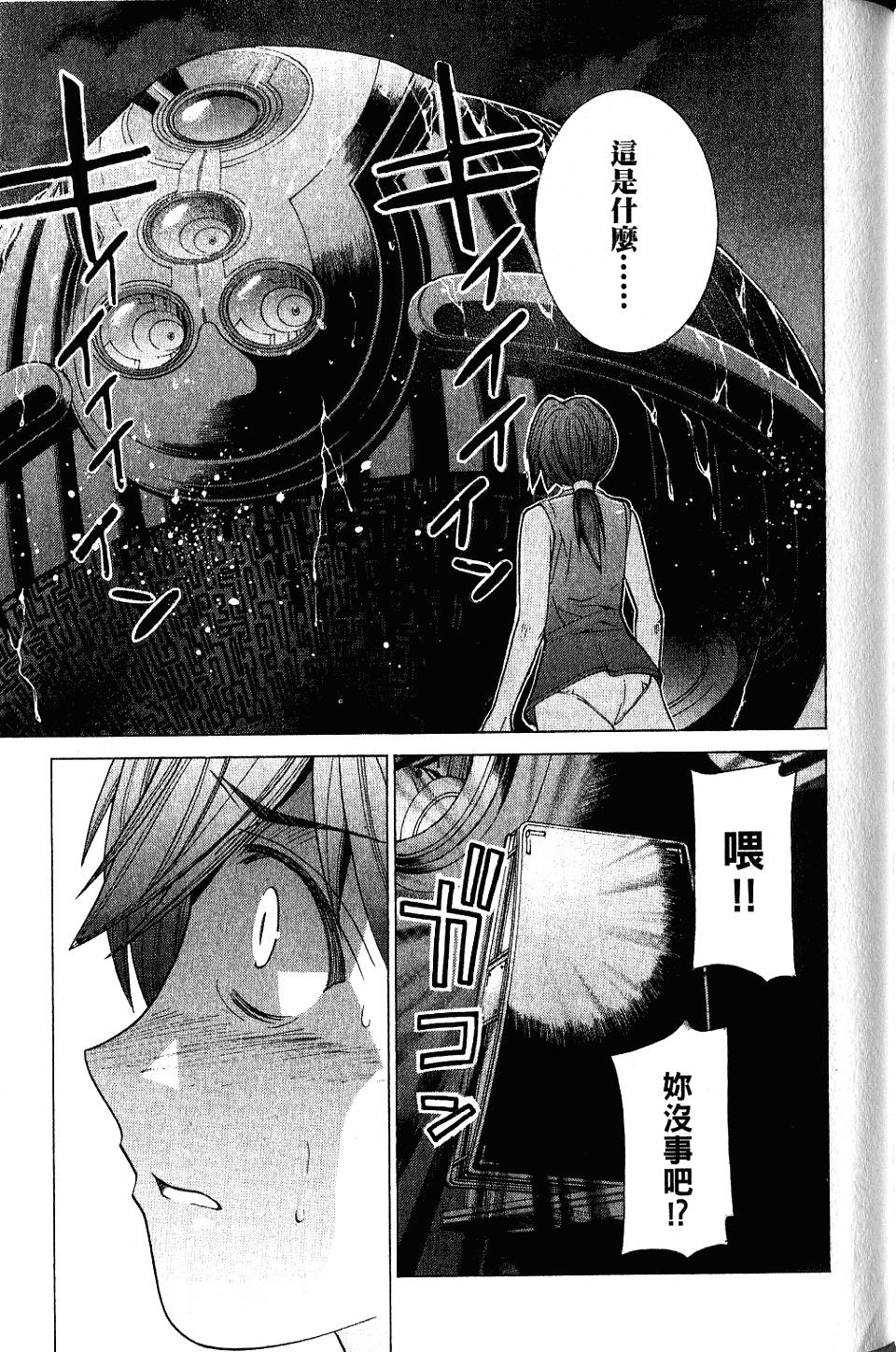 第182页