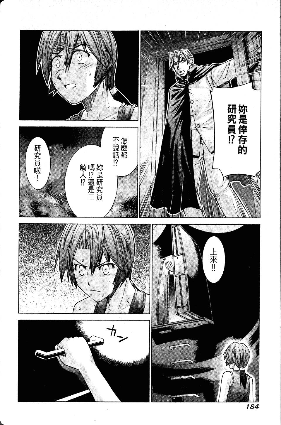 第183页